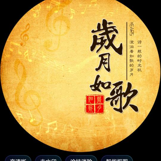 重启
