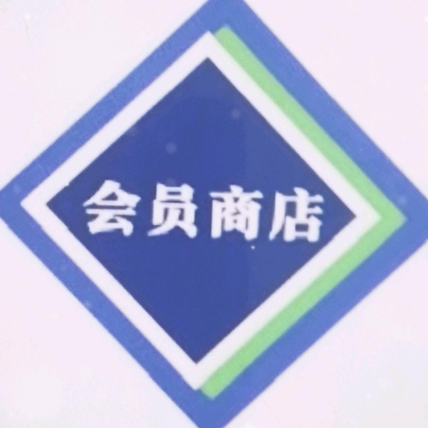 山呣会员店线上一折Gou.