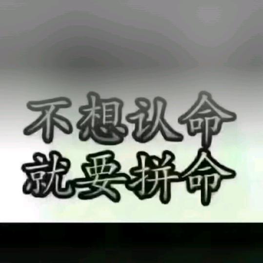 勇王直前