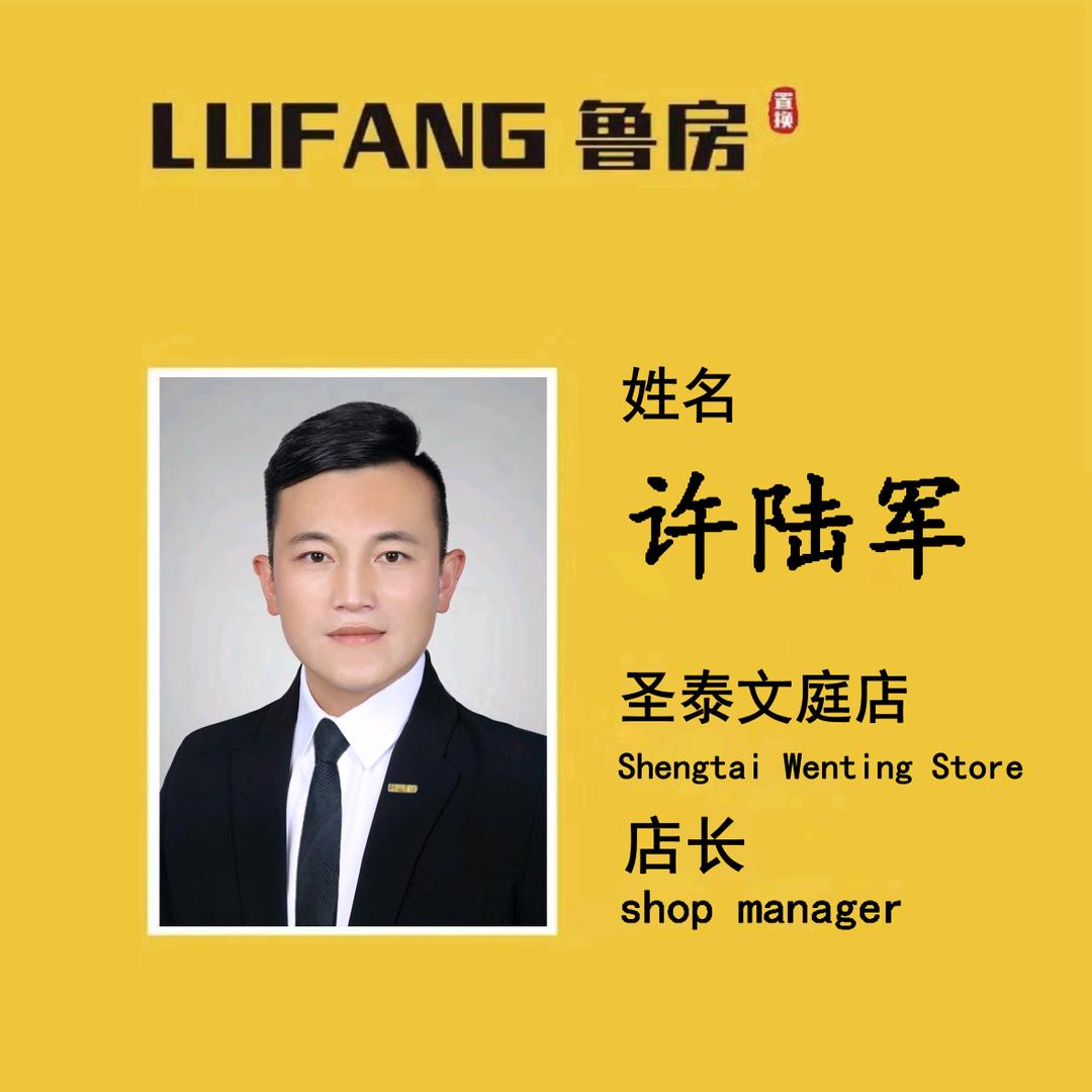 郯城志成房产