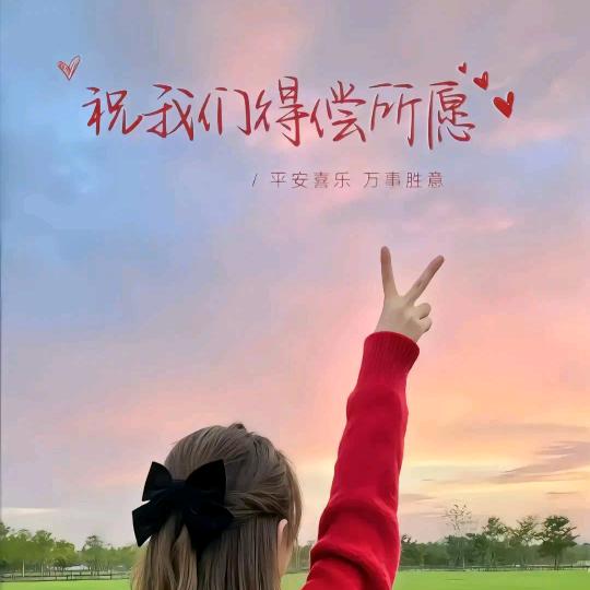 💞半颗🎼糖🎠