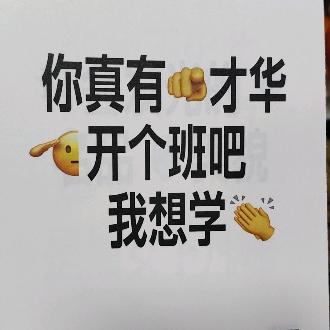 未