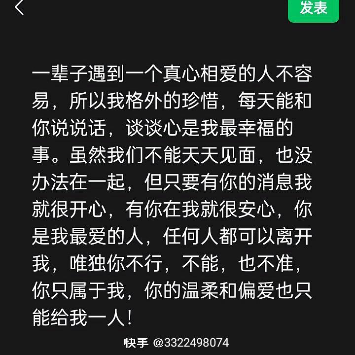 熟悉的陌生人