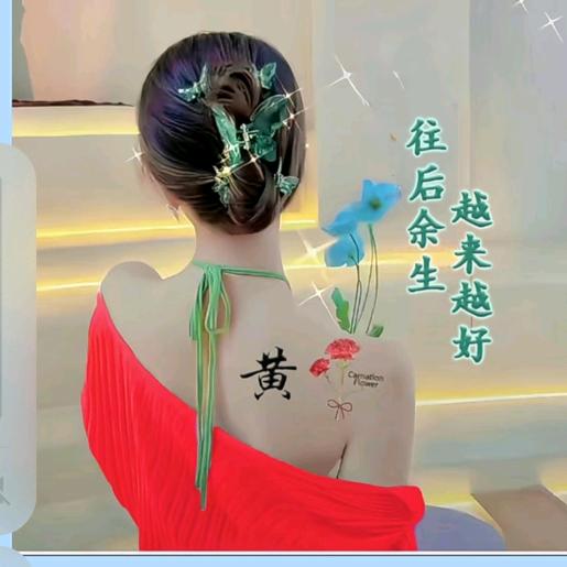 ᭄ꦿ꯭红ꦾꦿ💞