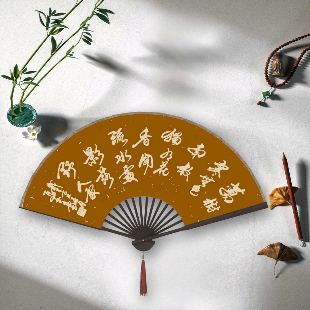 翰墨春秋