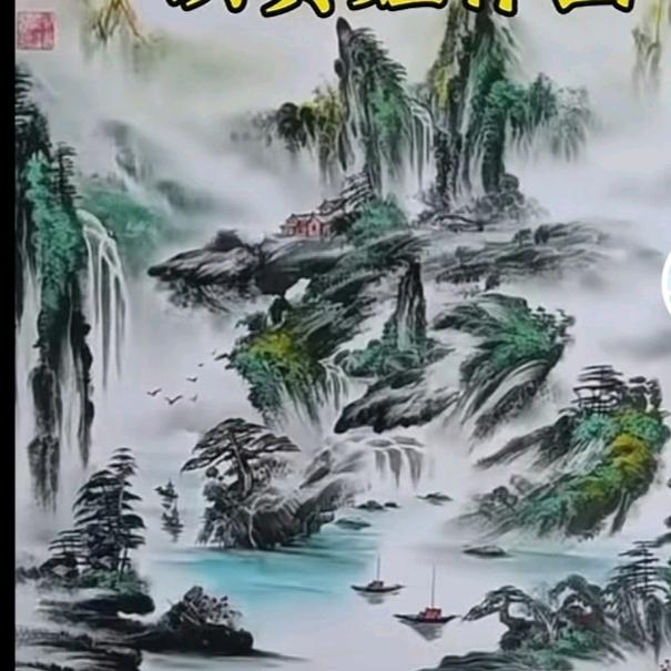 亚東