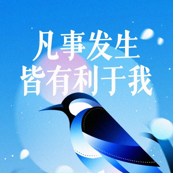 真城