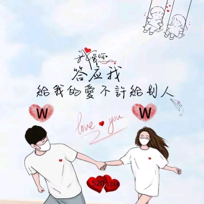 ღ᭄💞迟ོএ: 遇💞༊ ړ࿐
