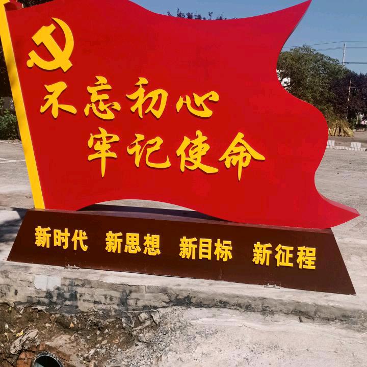 永兵