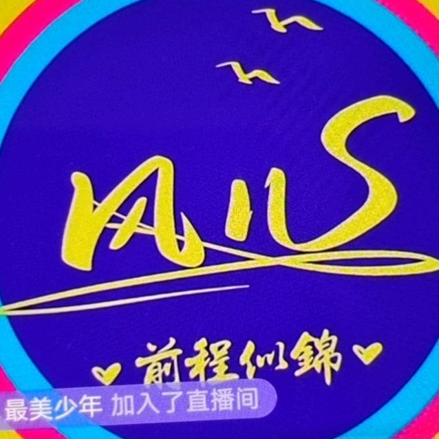风 儿