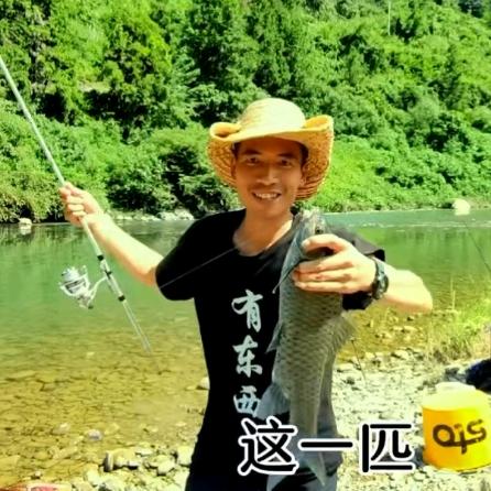 林石斑（甩闷竿）
