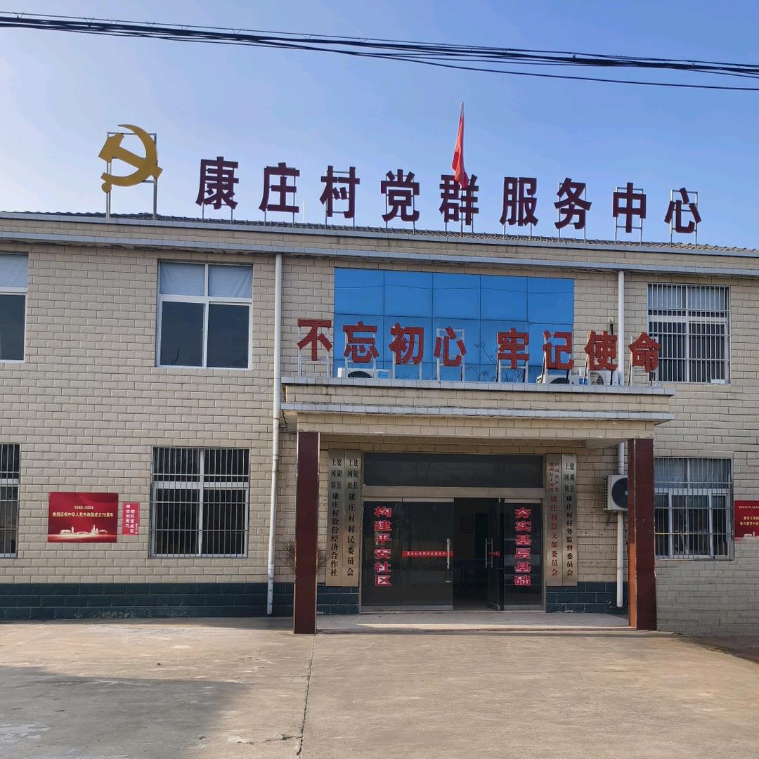 90后基层干部小李