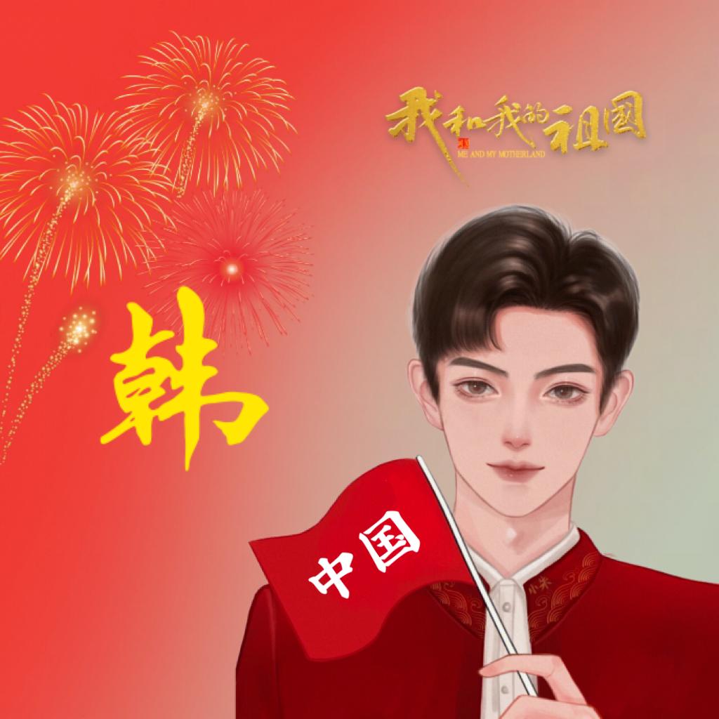 '& 人生靠 @  自己😎