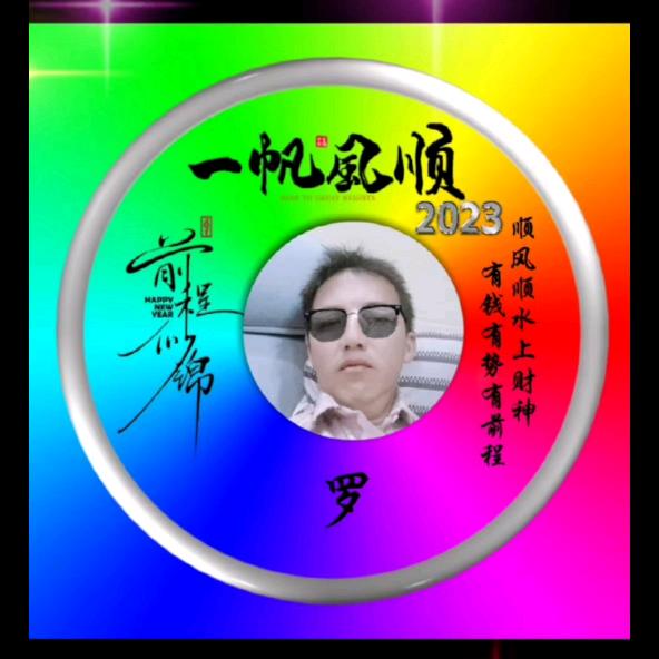 小鱼儿