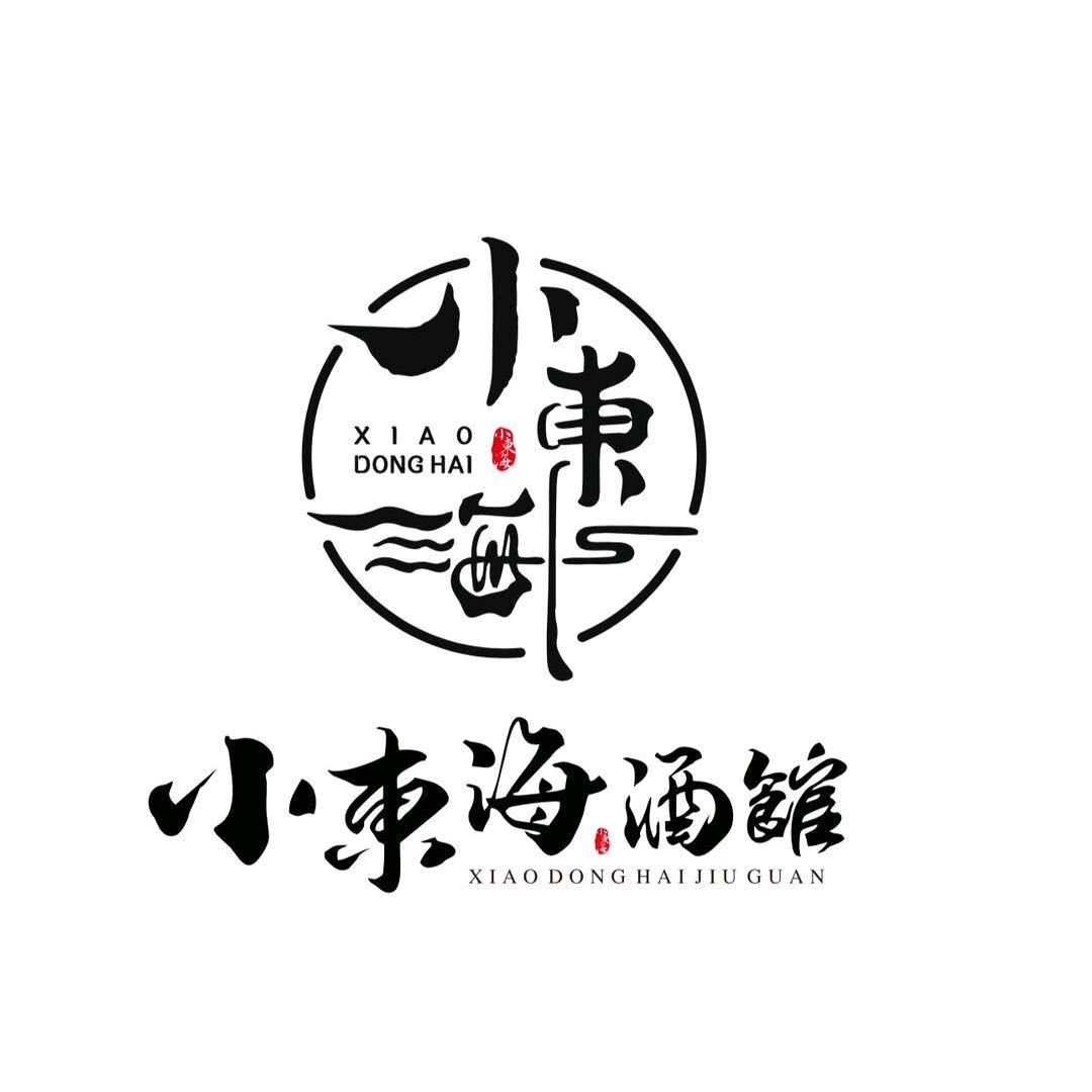 小东海-浙鲜小酒馆