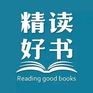 句透人生