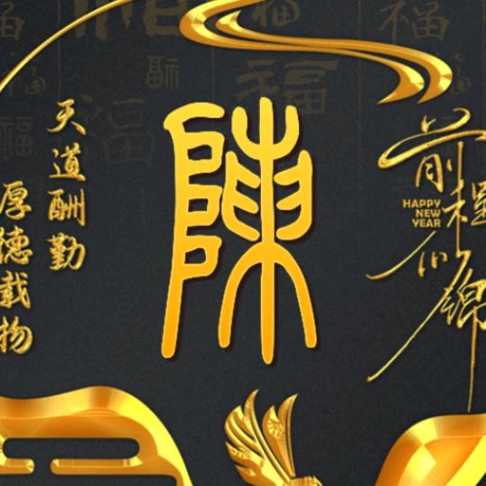 开疆辟土粉丝100万