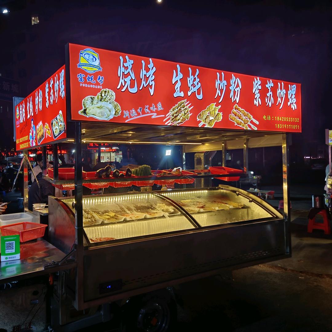 （高州）南湖塘地摊烧烤档