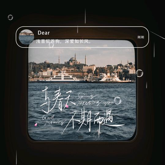 小北