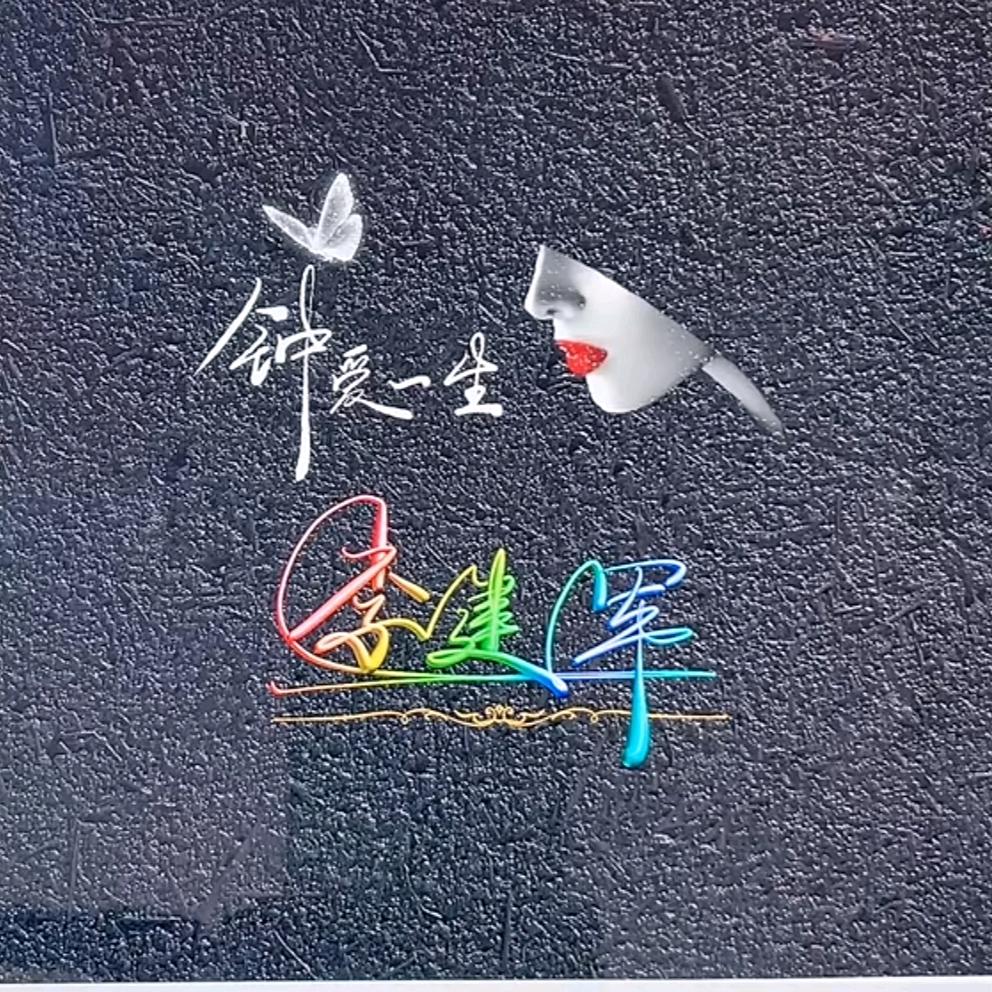 桑科草原