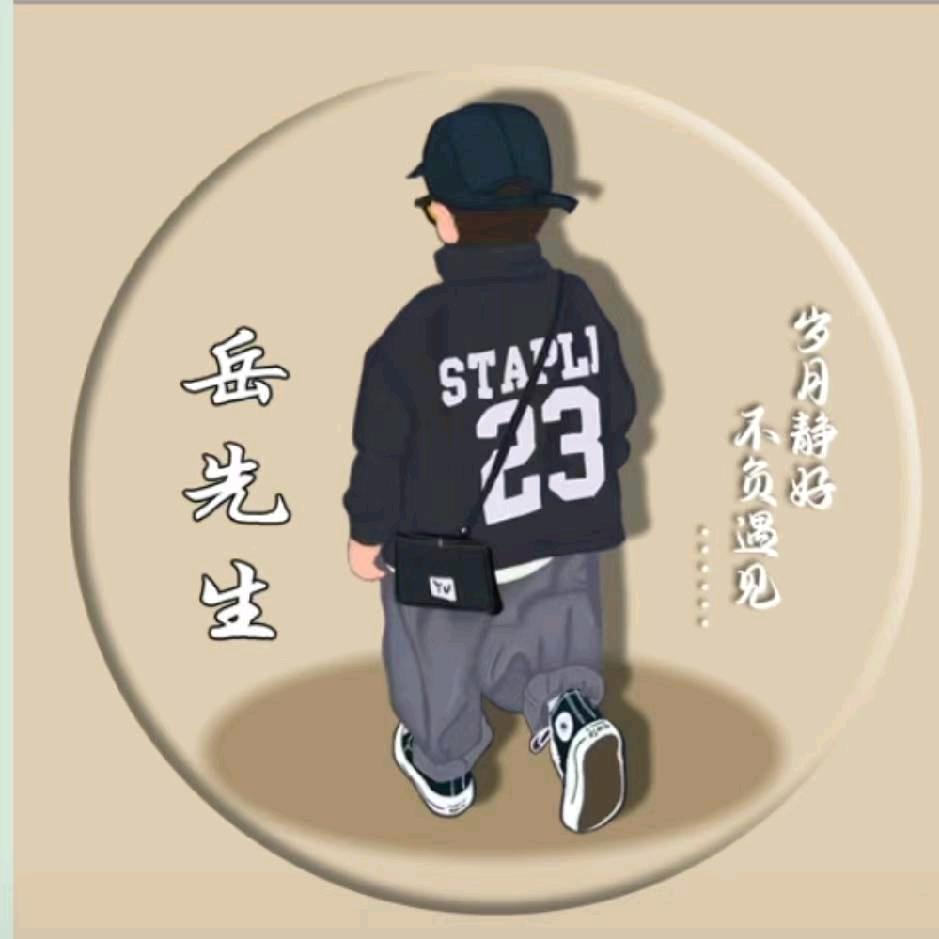 老板是阿兴