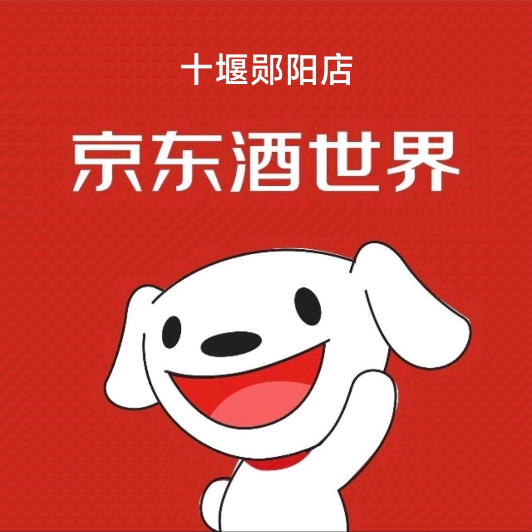 京东酒世界（郧阳店）