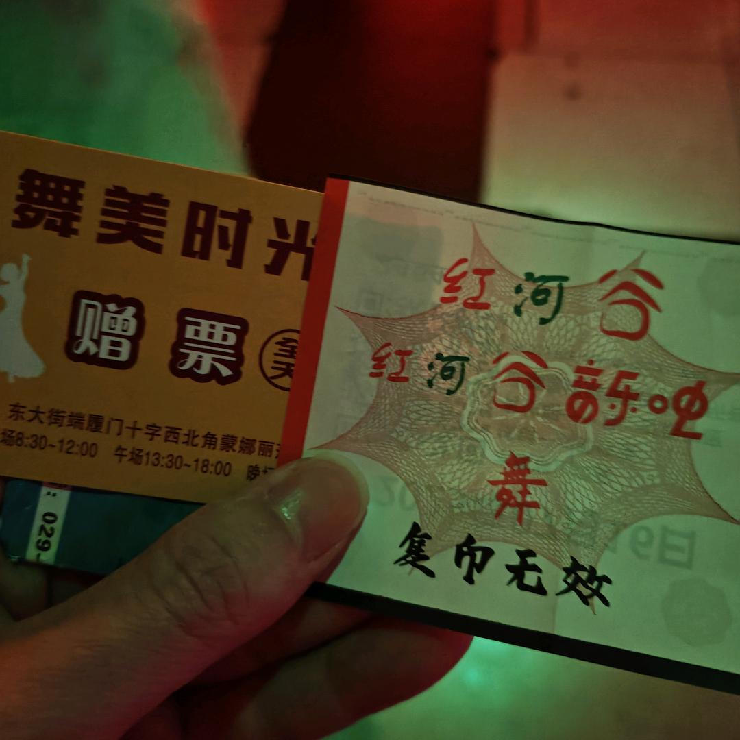 西安舞厅更新↓↓↓↓↓