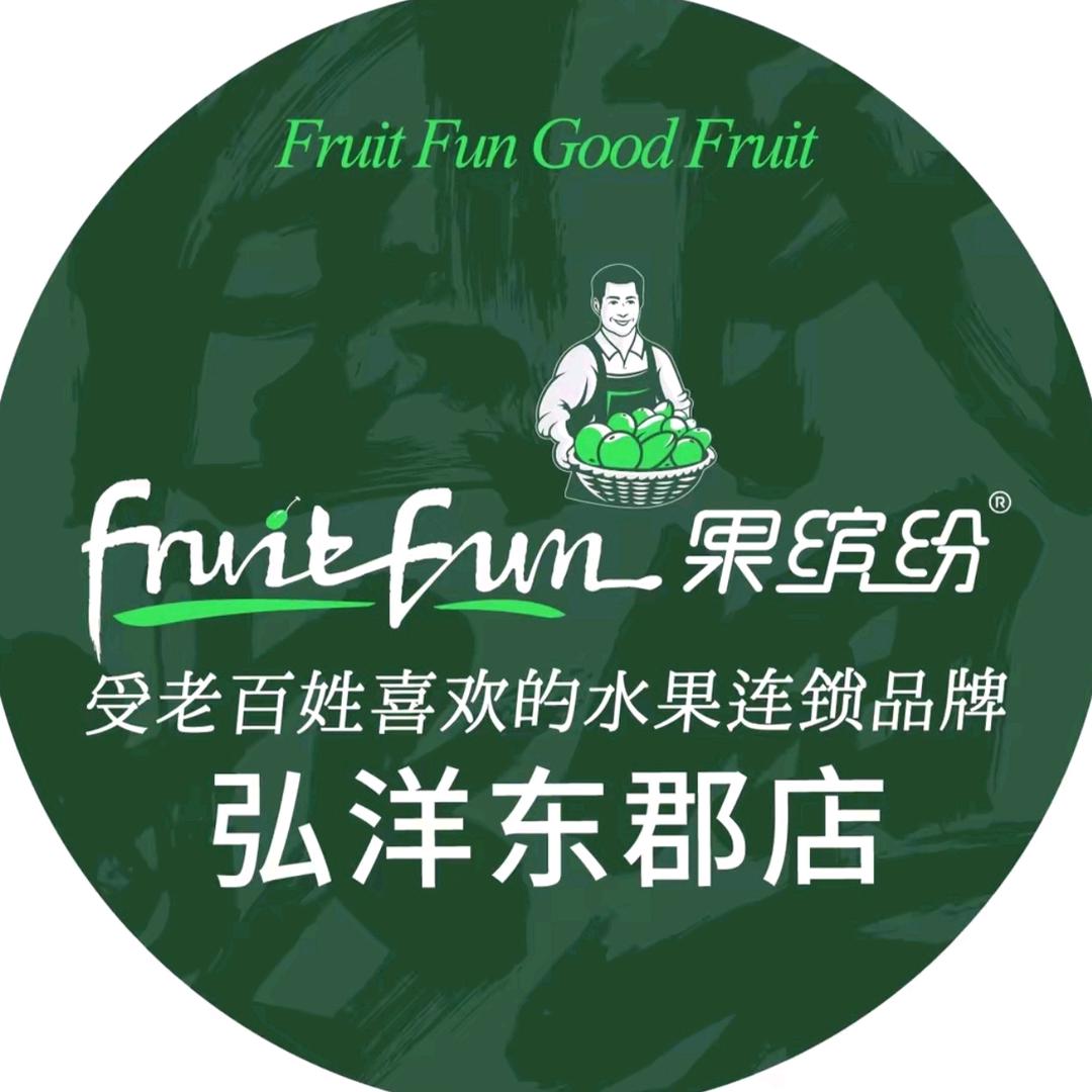 果缤纷弘阳东郡店（伍家岗区）