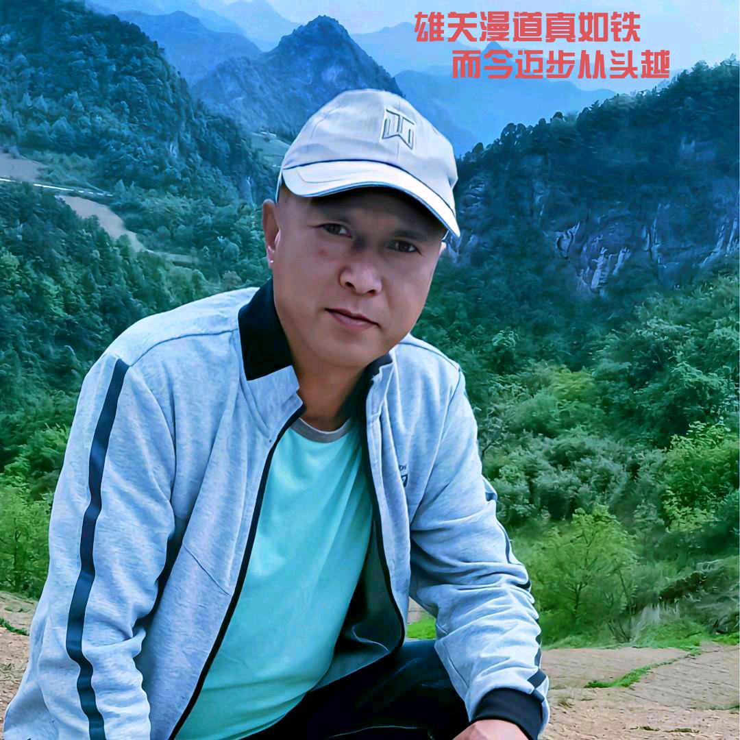 坤 哥