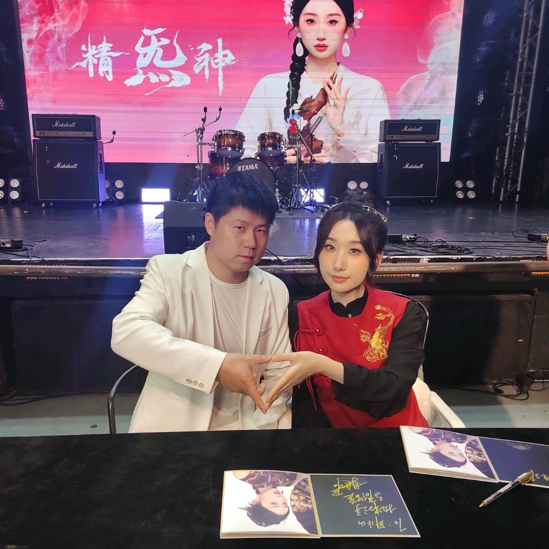 凤凰传奇吉祥如意演唱会