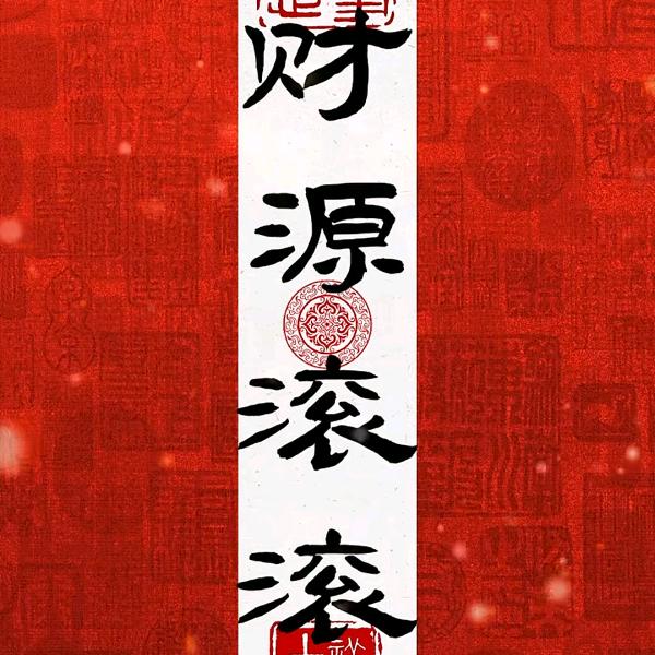 牡丹是甜妹儿