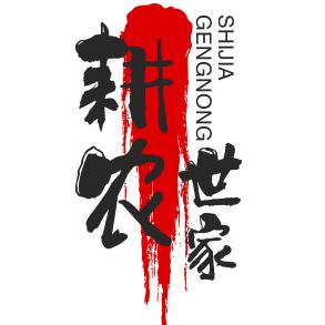 当当响((响当当))