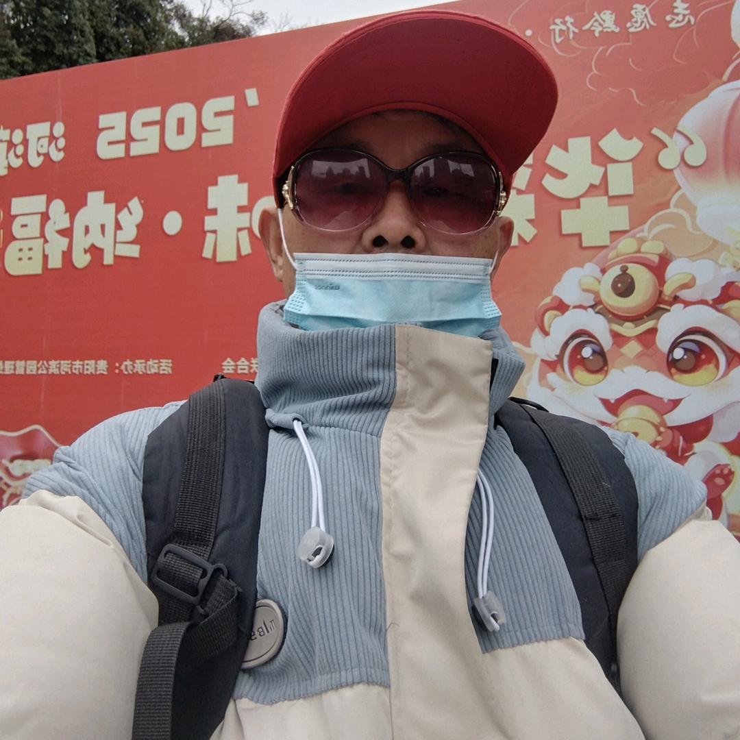 老谷