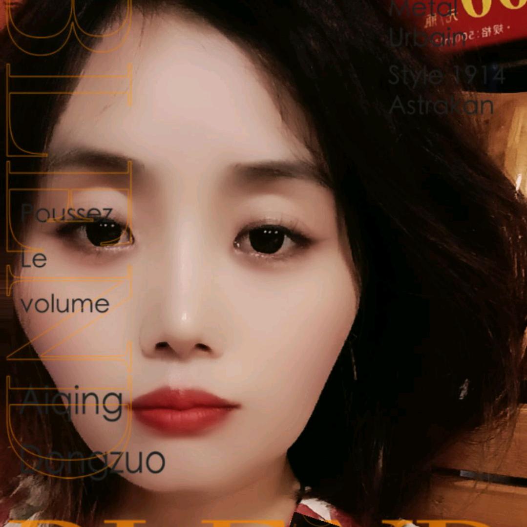 谢~