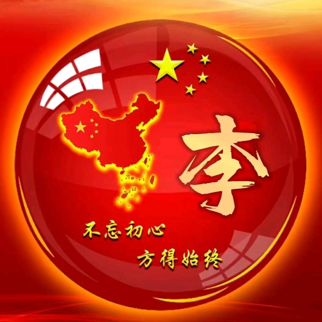 坏人活千年