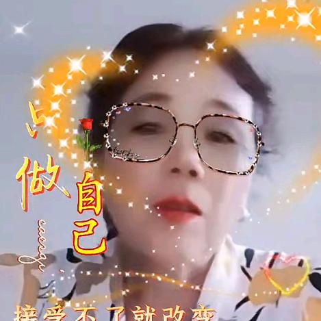 英英