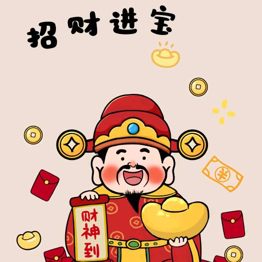 A召娣