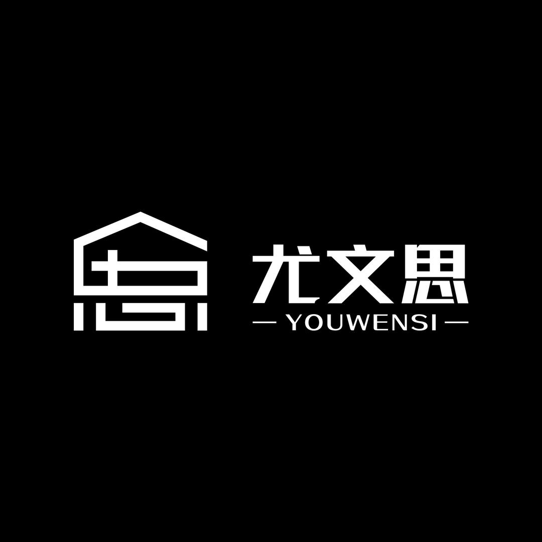 尤文思地板