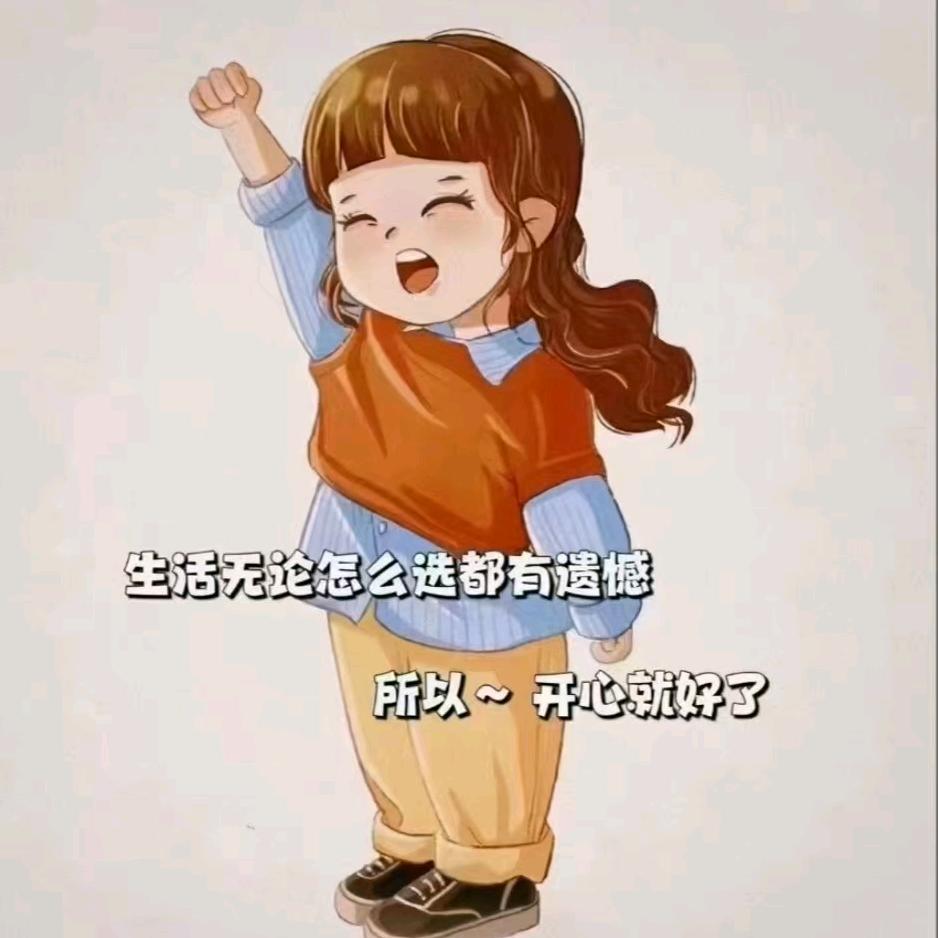 💕灯火阑珊处💕