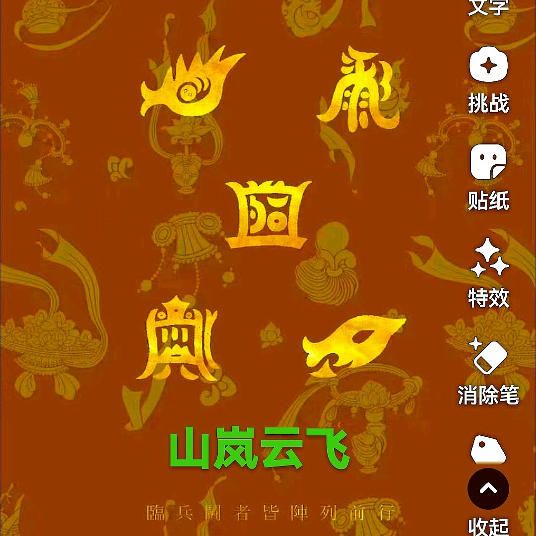 龙华文岳慧传媒