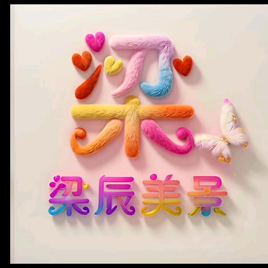 唯爱不弃