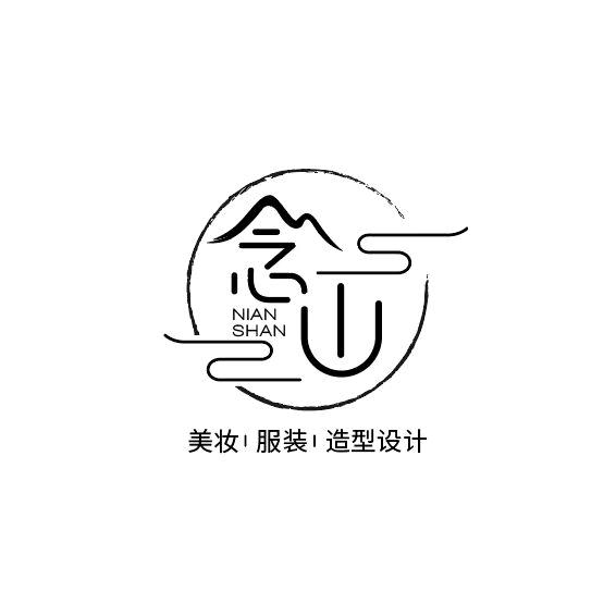 四姑娘山-小念