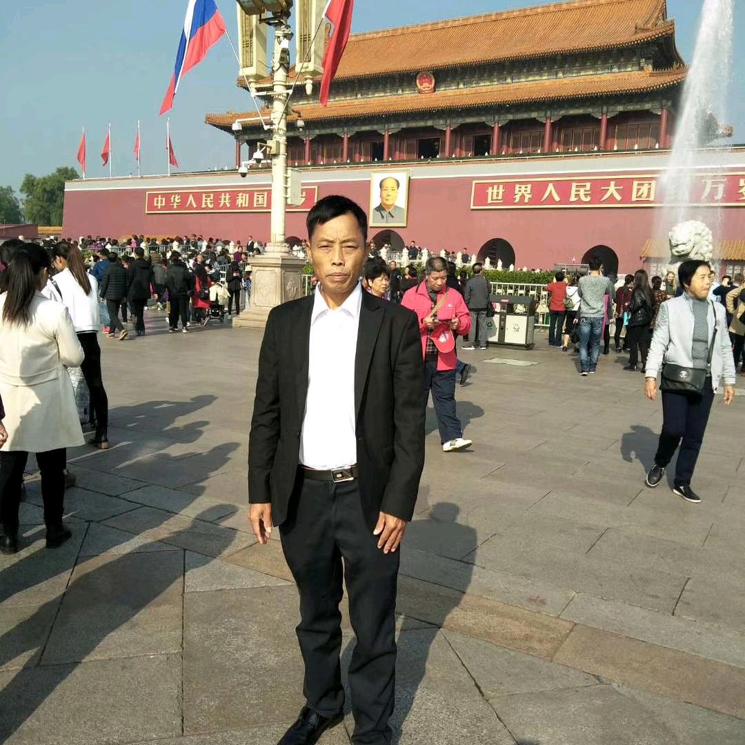 用户好人一生平安