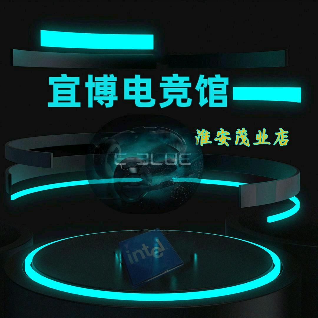 宜博电竞（茂业店）