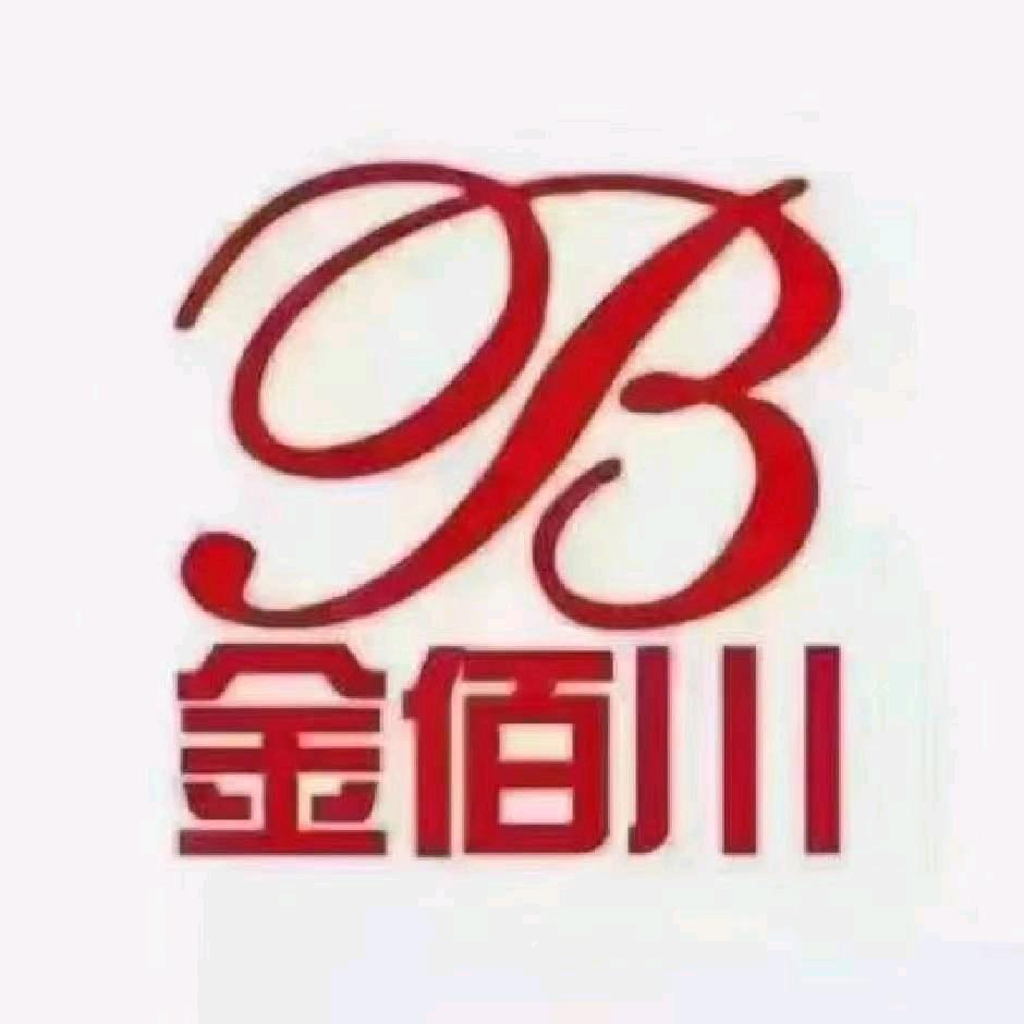 金佰川鞋业天祝藏族自治县（华藏广场店）