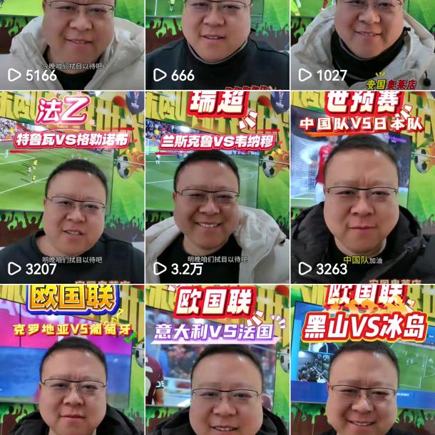 幸运护体