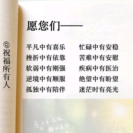 雨后彩虹