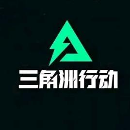 沽酒(三角洲行动)