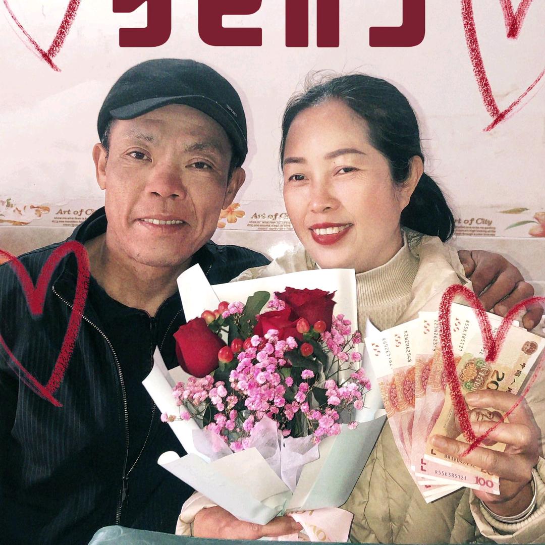 幸福的人，冯心德