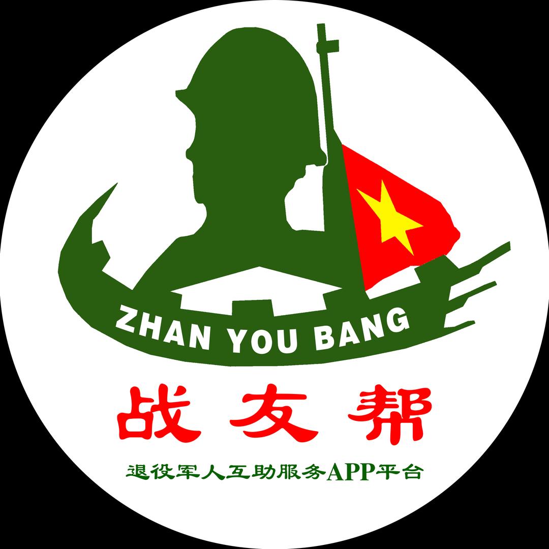 战友帮app